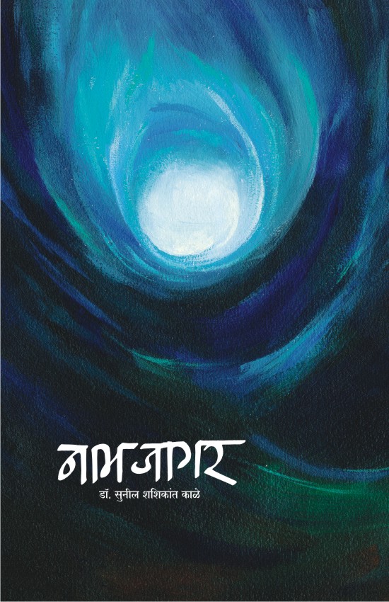 Products Dr Sunil S Kale Sunil kale & associates is a law firm founded by adv. products dr sunil s kale